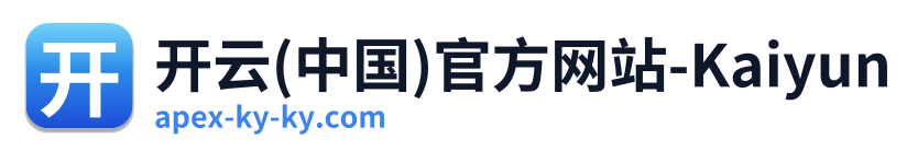 开云(中国)官方网站-Kaiyun